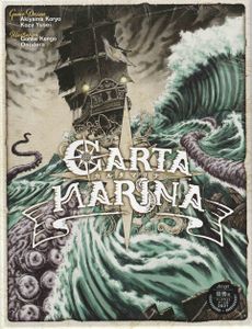 Carta Marina (カルタマリナ) (2021)