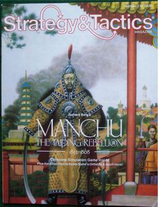 Manchu: The Taiping Rebellion – 1852-1868 (1988)