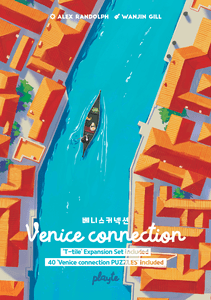 Venice Connection (1988)