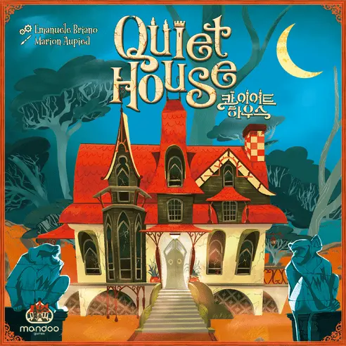 Quiet House