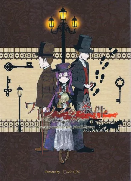 The Necessary Conditions for John H. Watson