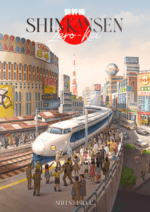 Shinkansen: Zero Kei (2021)