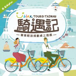 UBike Tour: Taiwan (2019)