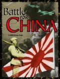 Battle for China (1999)