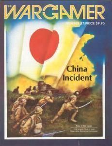 China Incident (1985)