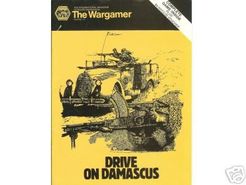 Drive on Damascus (1981)