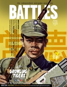 Growling Tigers: The Battle for Changde, 1943 (2011)