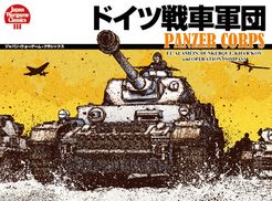 Panzer Korps (1982)