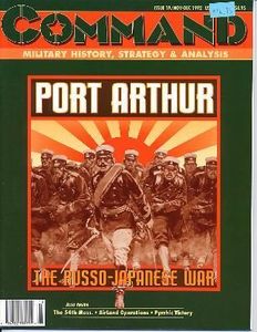 Port Arthur: The Russo-Japanese War (1992)