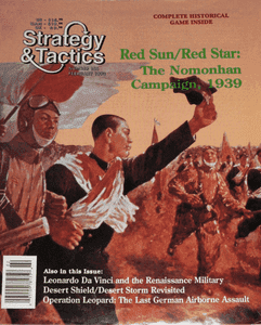 Red Sun/Red Star: The Nomonhan Campaign, 1939 (1993)