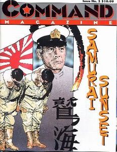 Samurai Sunset (1990)