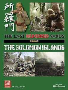 The Last Hundred Yards Volume 3: The Solomon Islands (2022)